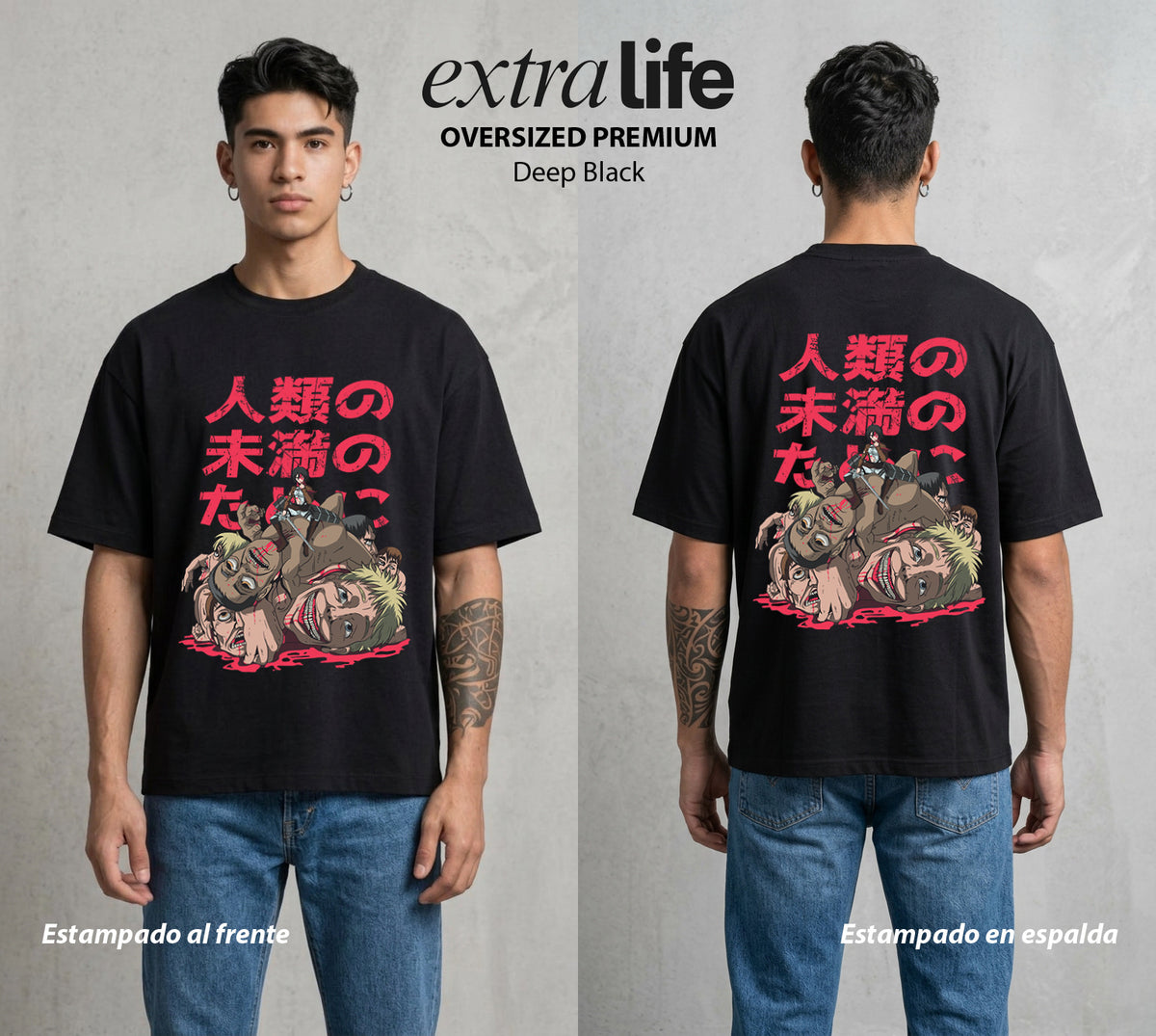 Mas Alla del Muro | La Guardiana Leal #00119 - Playera Oversized Premium | Deep Black - Foto en modelo