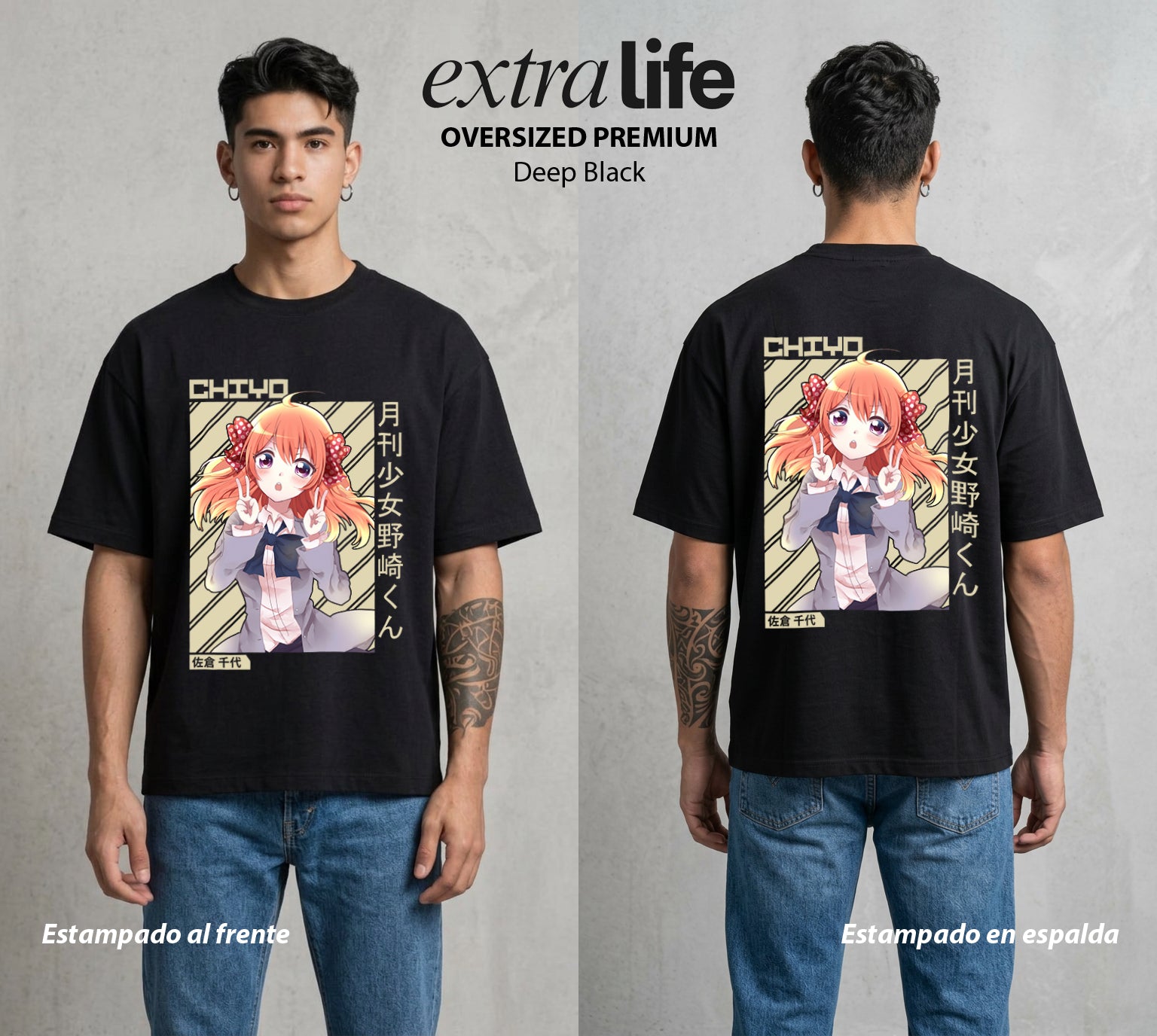 El Amor en el Manga | La Asistente del Mangaka #00507 - Playera Oversized Premium | Deep Black - Foto en modelo