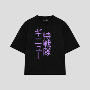 Playera streetwear premium de anime y gaming ExtraLife MX, corte boxy oversized drop shoulder heavyweight en color Deep Black y Off-White, moda urbana mexicana de culto.