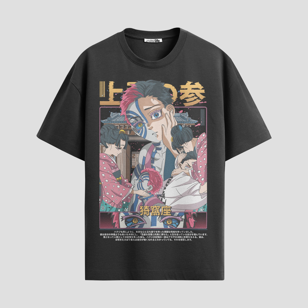 Playera urbana de anime y gaming ExtraLife MX, corte Classic Premium unisex ligero y transpirable en color Deep Black y Pure White, ropa de uso diario para gym y casual.