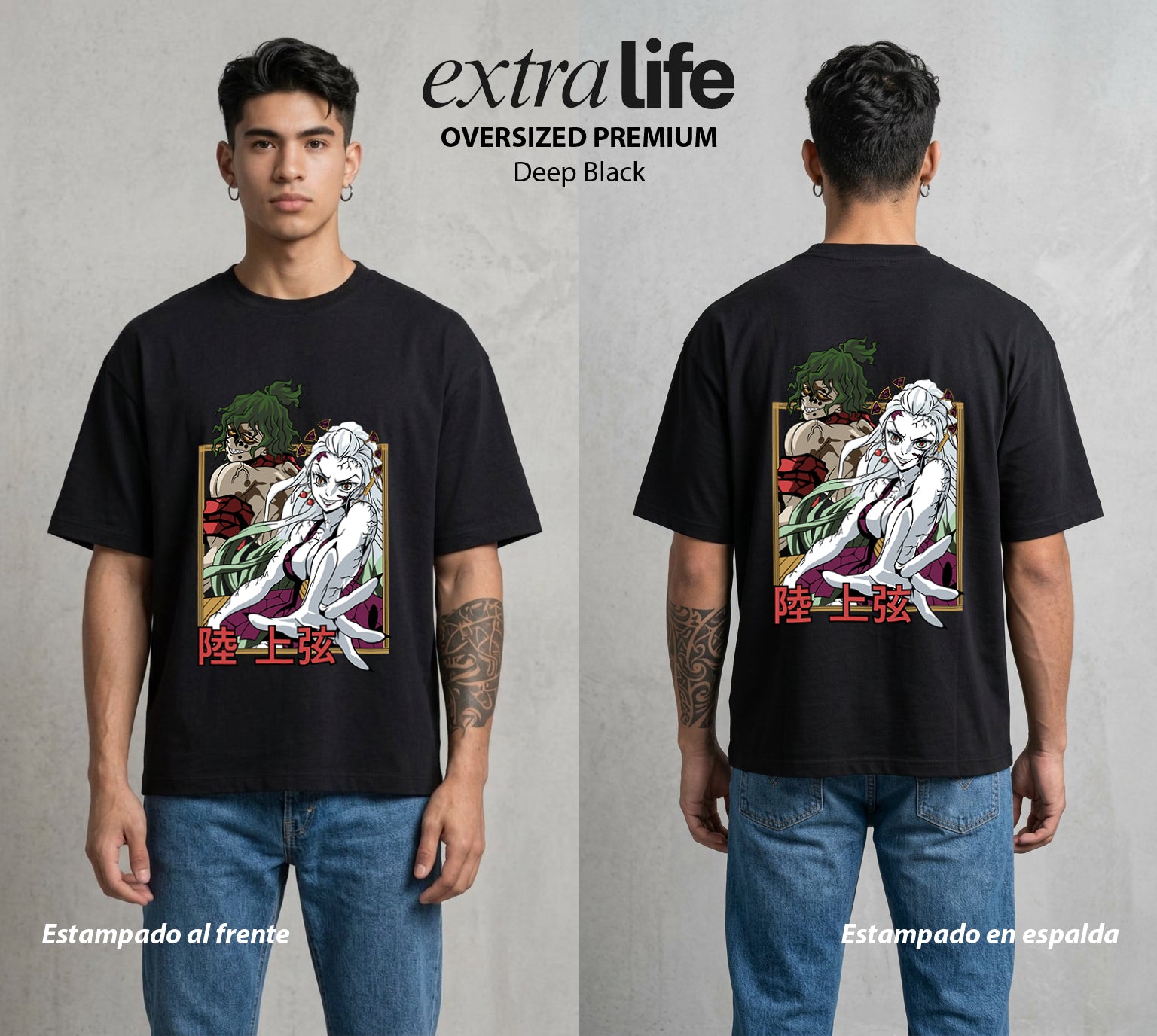Cazadores de la Noche | El Hermano de la Noche #00993 - Playera Oversized Premium | Deep Black - Foto en modelo