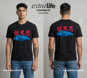 El Arte de las Maldiciones | Las Manos de las Bestias #01817 - Playera Standard Fit | Deep Black - Foto en modelo