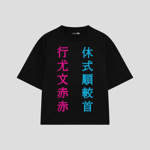 Playera streetwear premium de anime y gaming ExtraLife MX, corte boxy oversized drop shoulder heavyweight en color Deep Black y Off-White, moda urbana mexicana de culto.