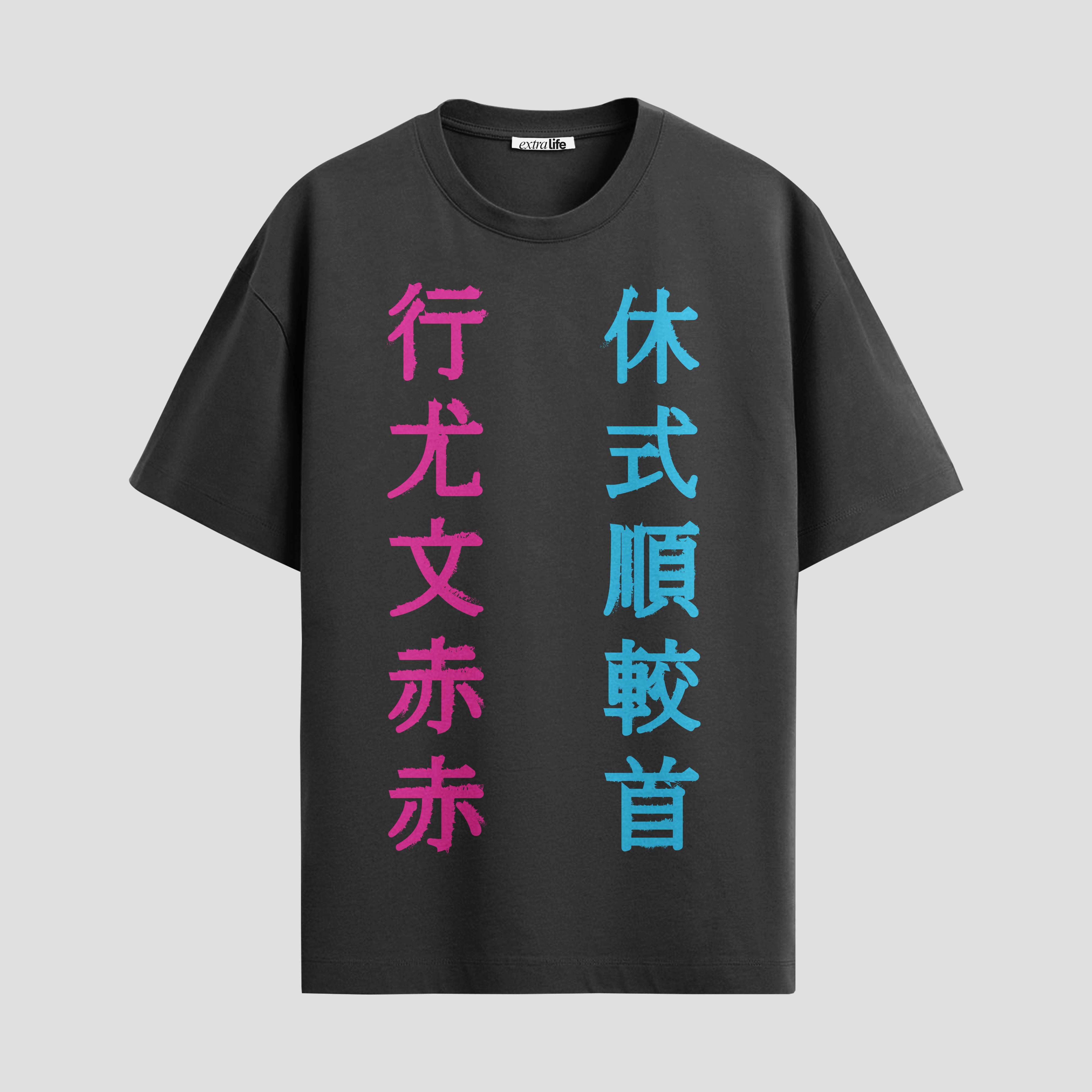 Playera urbana de anime y gaming ExtraLife MX, corte Standard Fit unisex ligero y transpirable en color Deep Black y Pure White, ropa de uso diario para gym y casual.
