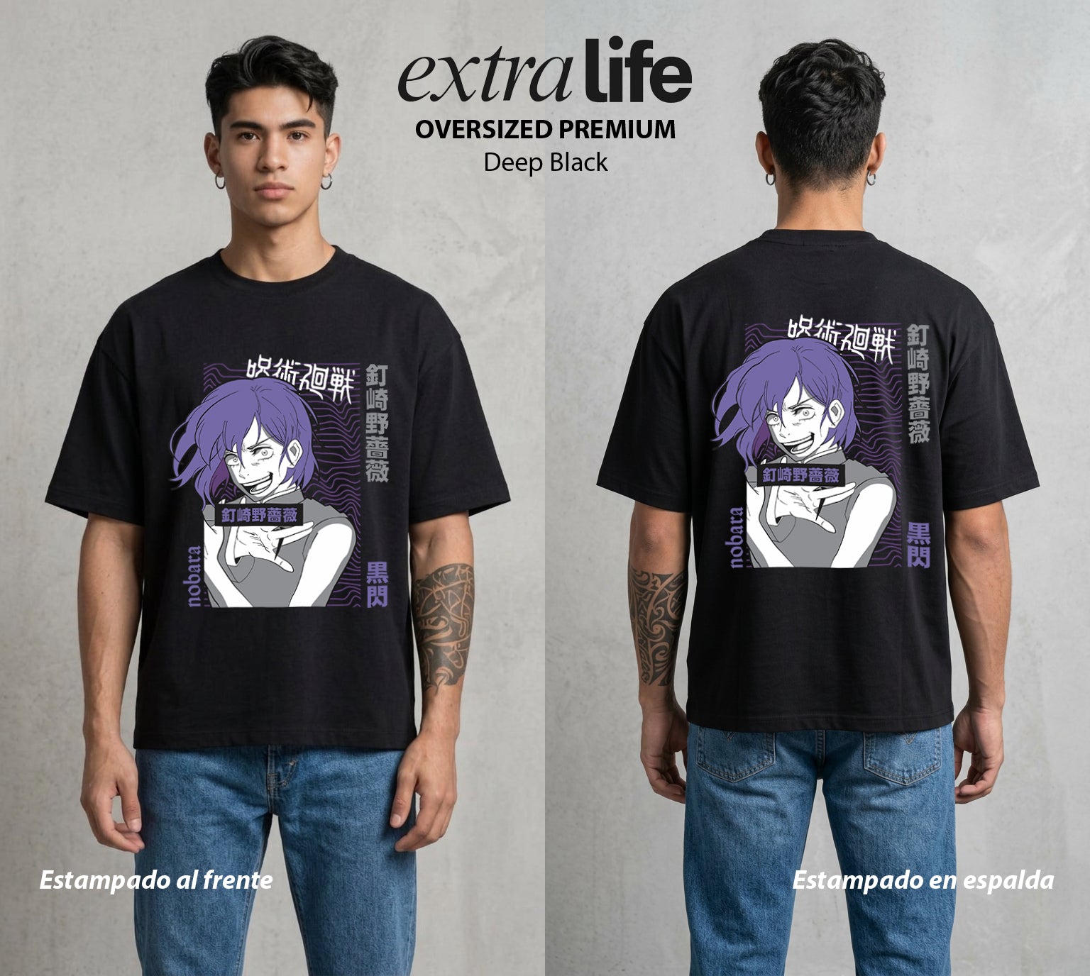El Arte de las Maldiciones | Fuerza de Osadia #01906 - Playera Oversized Premium | Deep Black - Foto en modelo