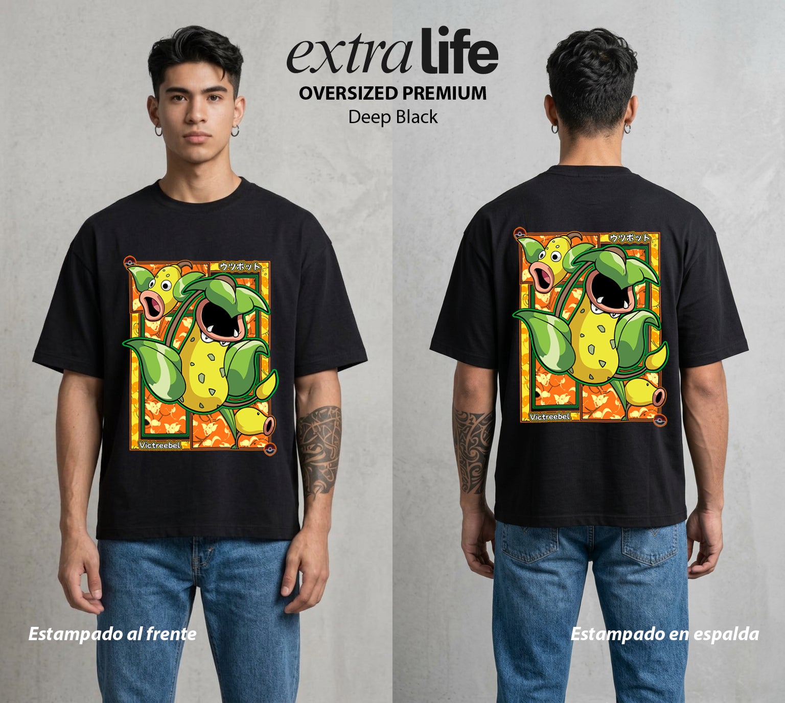 El Mundo Entrenador | La Planta Carnivora #03570 - Playera Oversized Premium | Deep Black - Foto en modelo