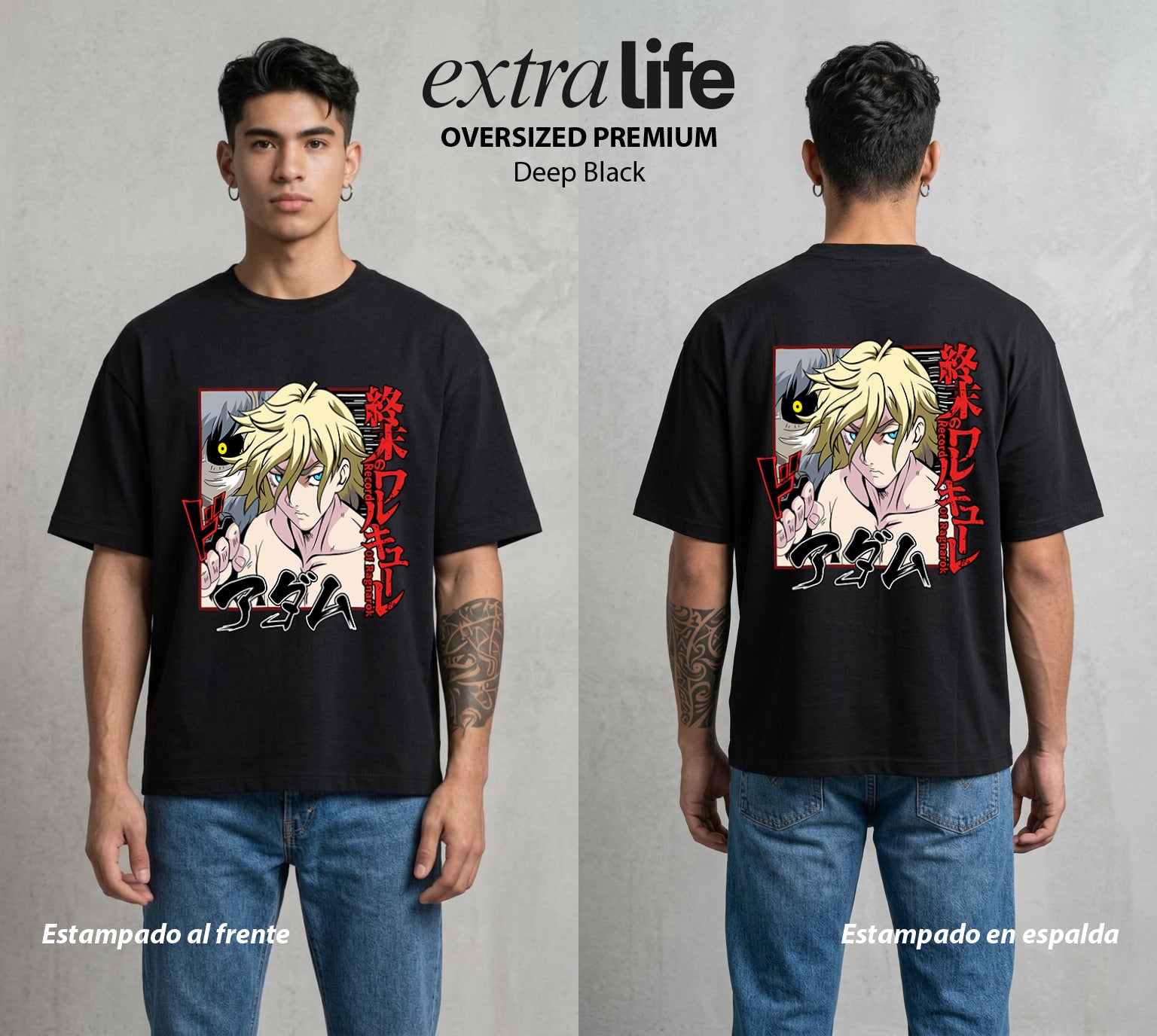 El Torneo de los Dioses | El Primer Padre #03624 - Playera Oversized Premium | Deep Black - Foto en modelo