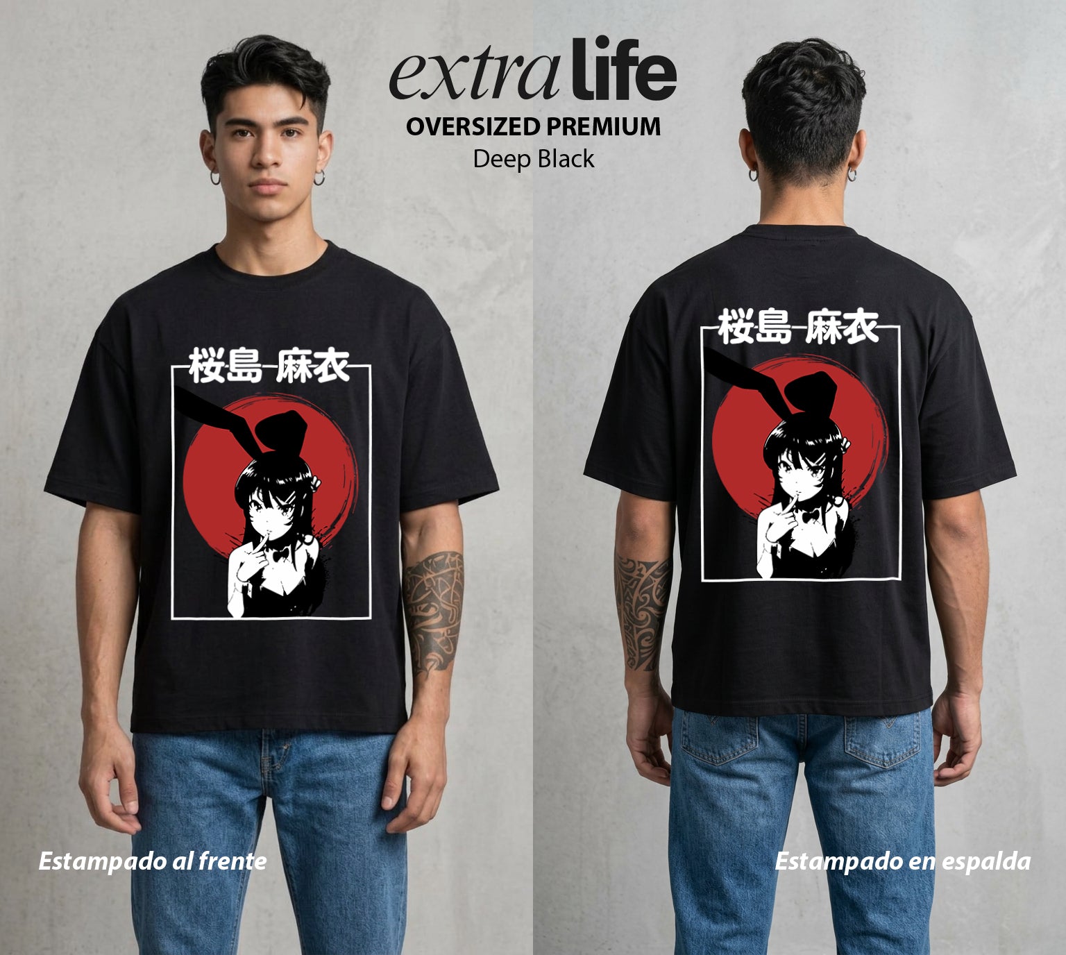 El Sindrome de la Chica | El Espejismo del Corazon #00350 - Playera Oversized Premium | Deep Black - Foto en modelo
