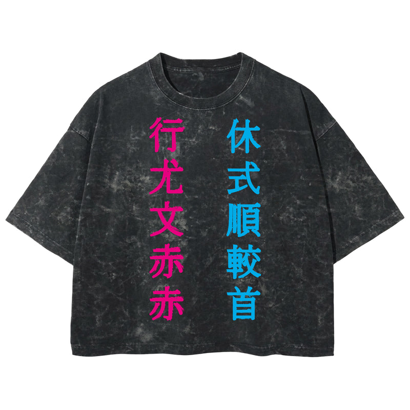 Playera streetwear premium de anime y gaming ExtraLife MX, corte boxy deluxe mineral wash heavyweight en color Acid Wash, moda urbana mexicana de culto.