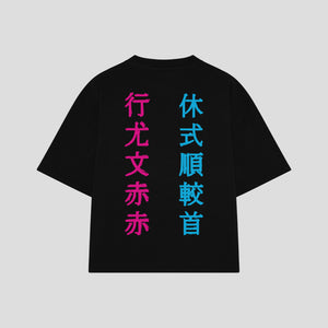 Playera streetwear premium de anime y gaming ExtraLife MX, corte boxy oversized drop shoulder heavyweight en color Deep Black y Off-White, moda urbana mexicana de culto.