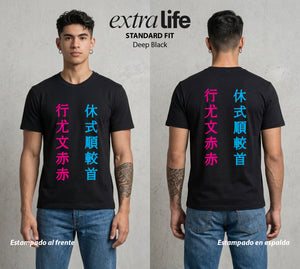 El Arte de las Maldiciones | Seis Ojos del Poder #01833 - Playera Standard Fit | Deep Black - Foto en modelo