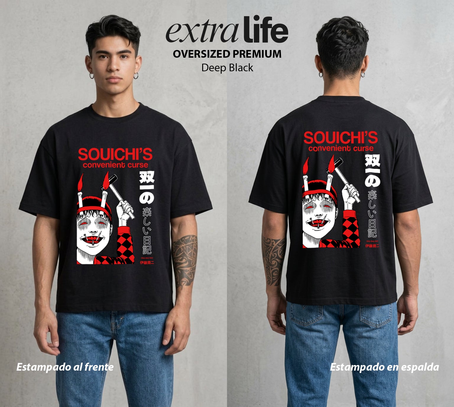 El Horror del Mangaka | El Niño de los Clavos #01990 - Playera Oversized Premium | Deep Black - Foto en modelo