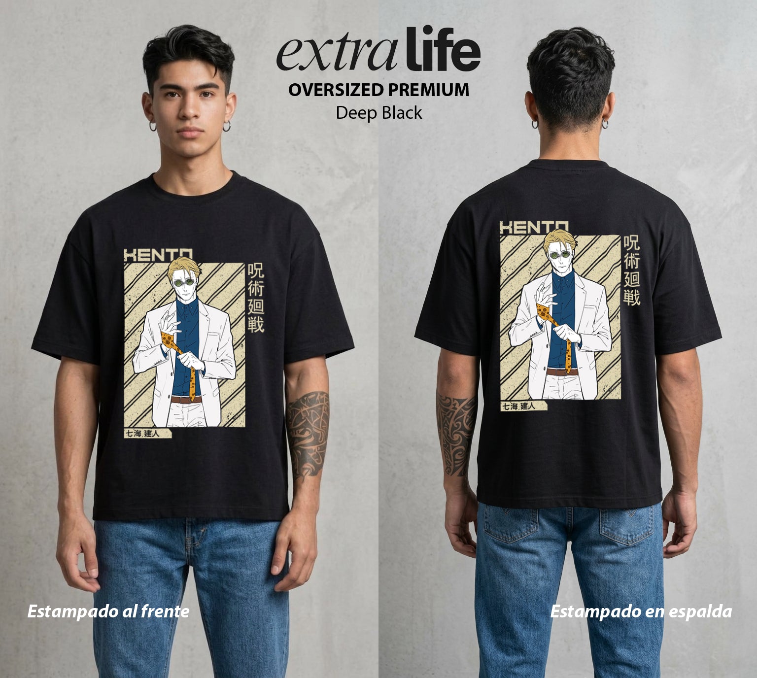 El Arte de las Maldiciones | El Espadachin de Oficina #02069 - Playera Oversized Premium | Deep Black - Foto en modelo