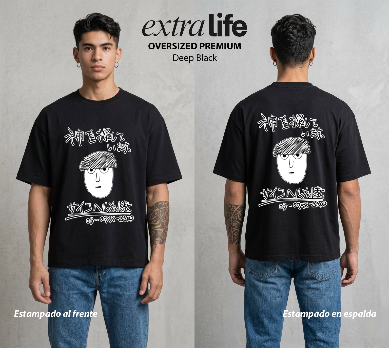 El Psiconico Reprimido | El Rey del Ataque #02613 - Playera Oversized Premium | Deep Black - Foto en modelo