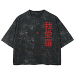 Playera streetwear premium de anime y gaming ExtraLife MX, corte boxy deluxe mineral wash heavyweight en color Acid Wash, moda urbana mexicana de culto.