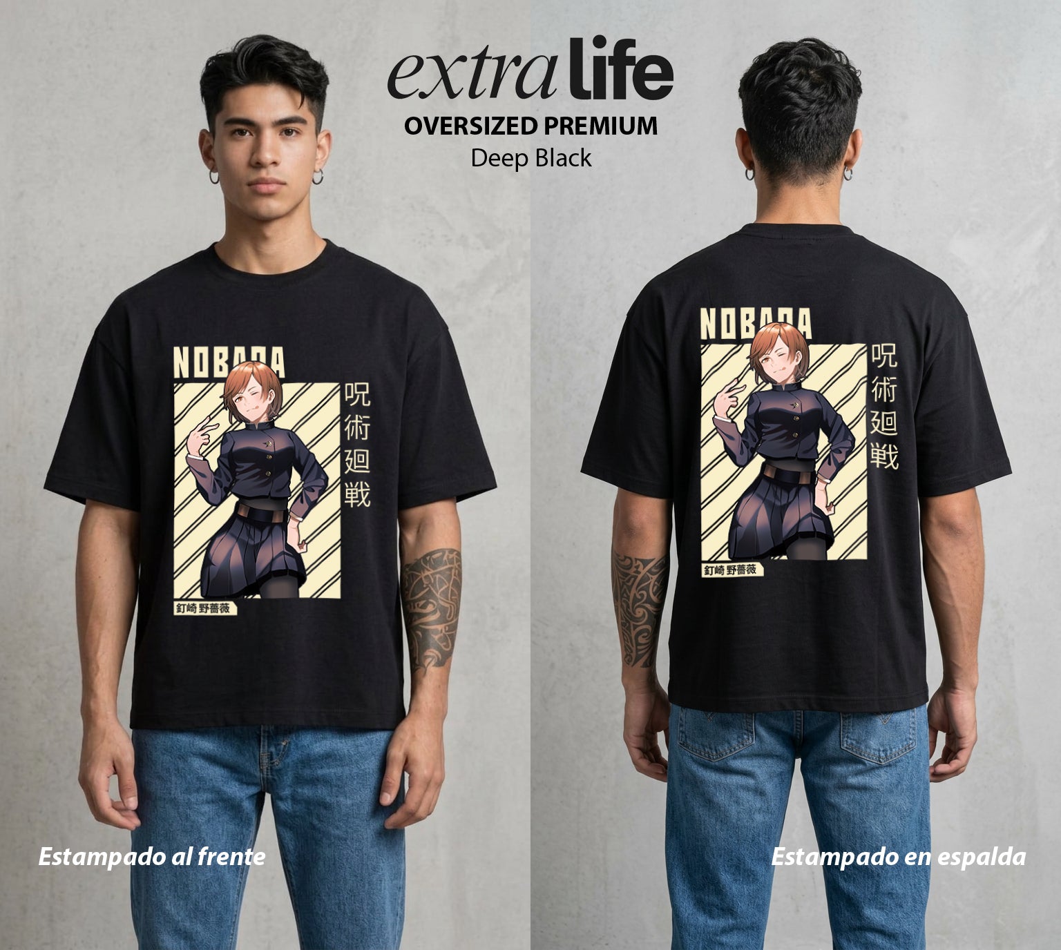 El Arte de las Maldiciones | Madera y Clavo #02970 - Playera Oversized Premium | Deep Black - Foto en modelo