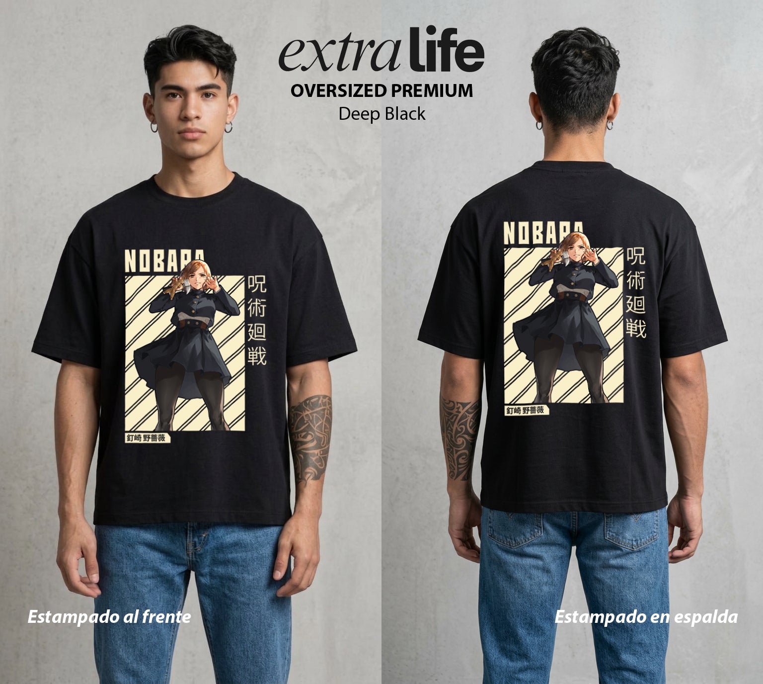 El Arte de las Maldiciones | Fuerza de Osadia #02971 - Playera Oversized Premium | Deep Black - Foto en modelo