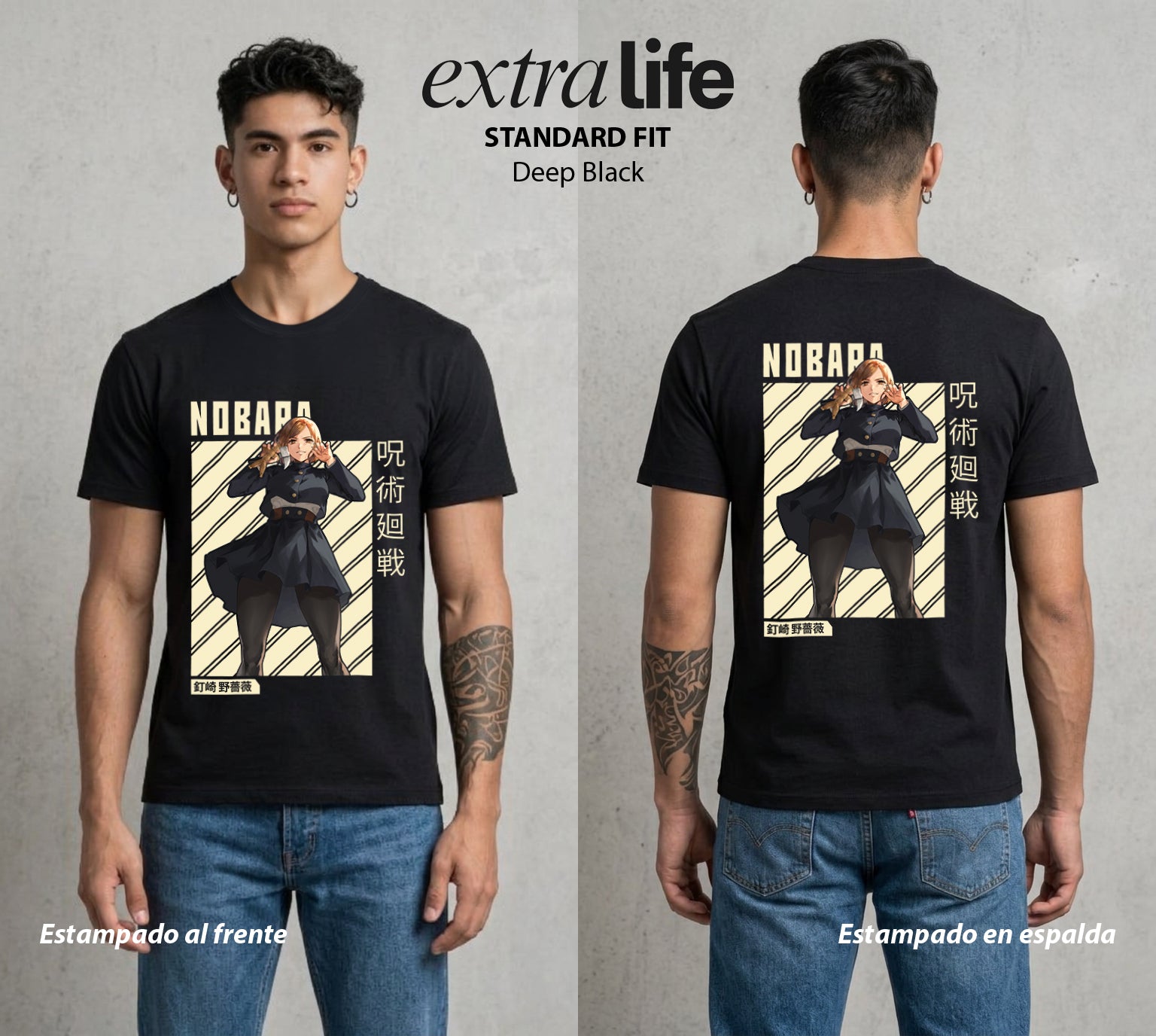 El Arte de las Maldiciones | Fuerza de Osadia #02971 - Playera Standard Fit | Deep Black - Foto en modelo
