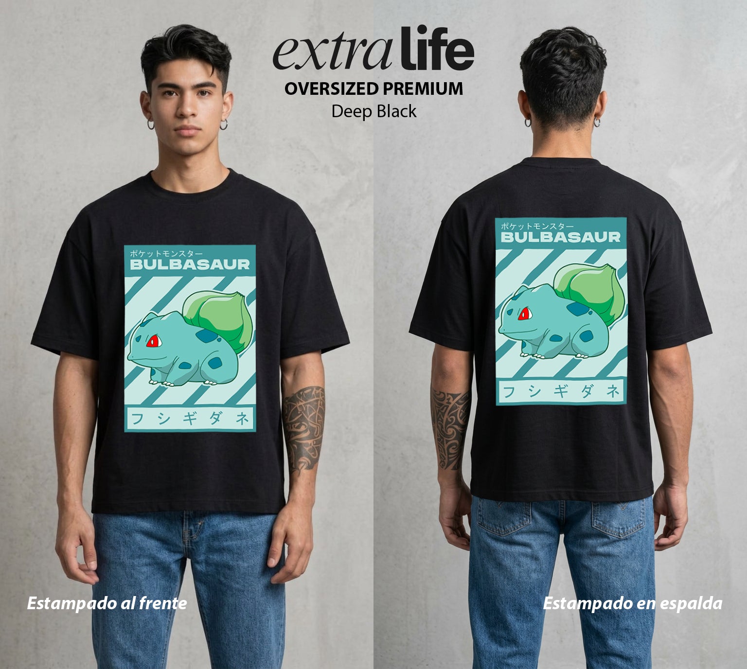 El Mundo Entrenador | La Flor del Inicio #03462 - Playera Oversized Premium | Deep Black - Foto en modelo