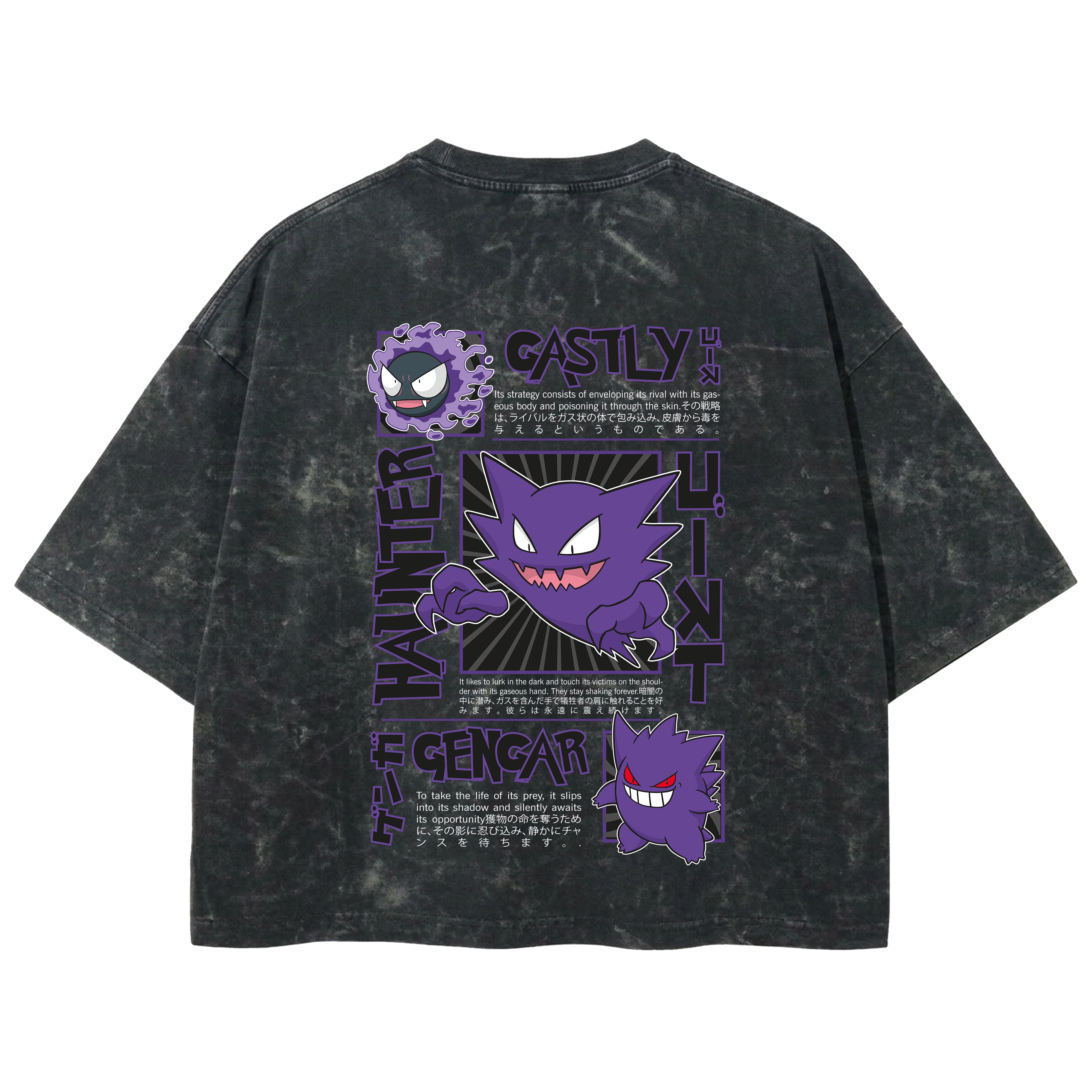 Playera streetwear premium de anime y gaming ExtraLife MX, corte boxy deluxe mineral wash heavyweight en color Acid Wash, moda urbana mexicana de culto.