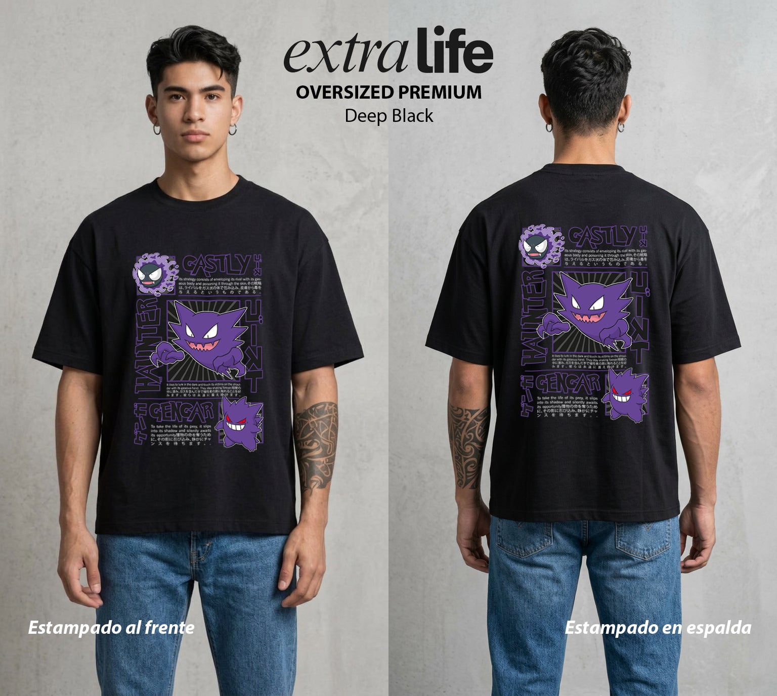 El Mundo Entrenador | La Evolucion del Miedo Evolucion #03495 - Playera Oversized Premium | Deep Black - Foto en modelo