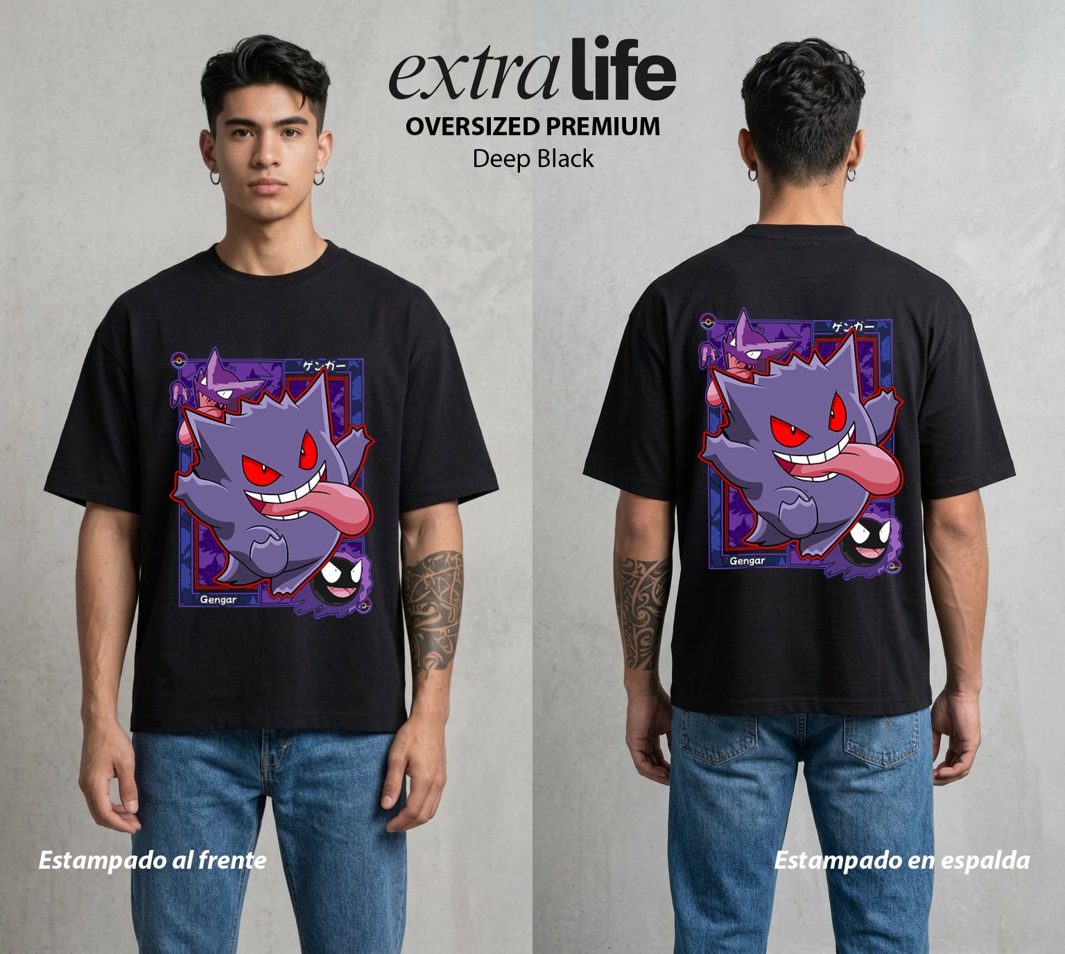 El Mundo Entrenador | La Sombra de la Noche #03497 - Playera Oversized Premium | Deep Black - Foto en modelo