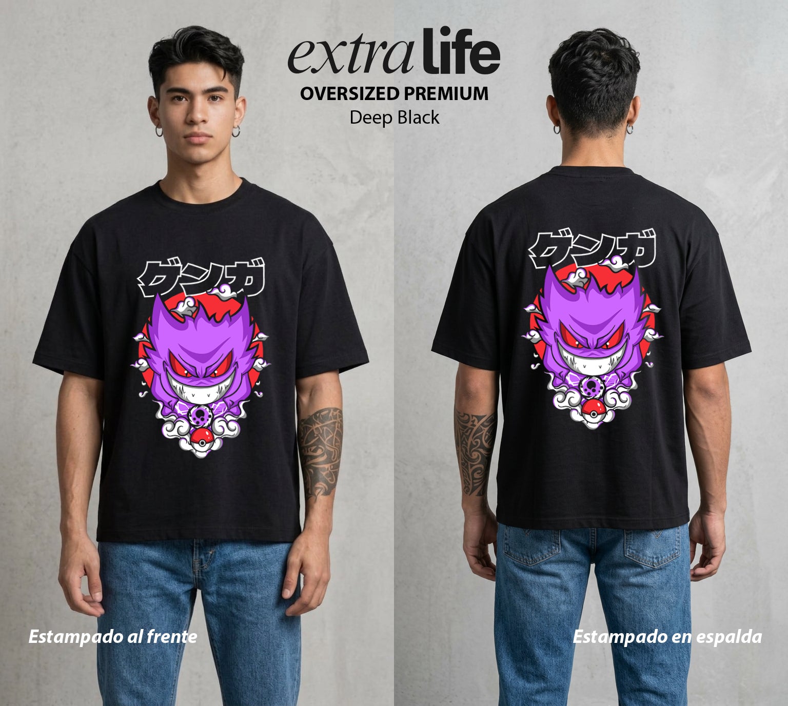 El Mundo Entrenador | El Fantasma de la Oscuridad #03498 - Playera Oversized Premium | Deep Black - Foto en modelo
