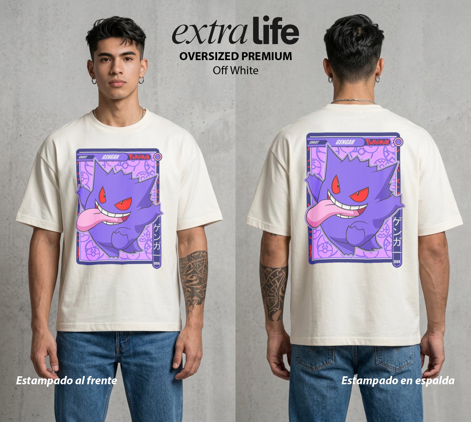 El Mundo Entrenador | La Carcajada del Miedo #03499 - Playera Oversized Premium | Off White - Foto en modelo