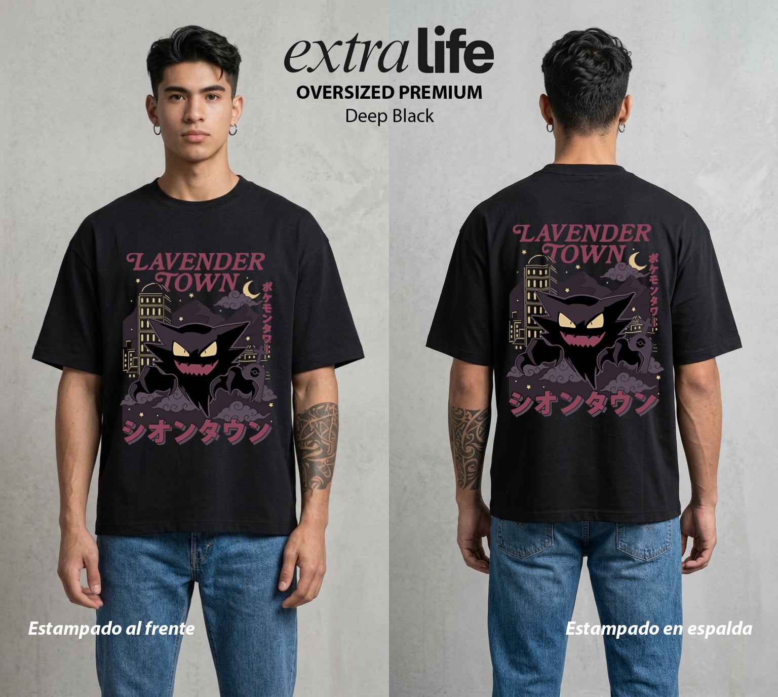 El Mundo Entrenador | El Pueblo del Silencio #03517 - Playera Oversized Premium | Deep Black - Foto en modelo