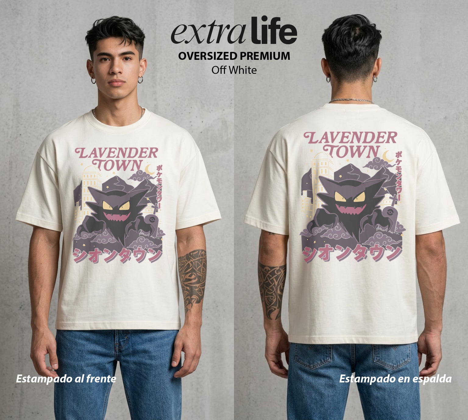 El Mundo Entrenador | El Pueblo del Silencio #03517 - Playera Oversized Premium | Off White - Foto en modelo