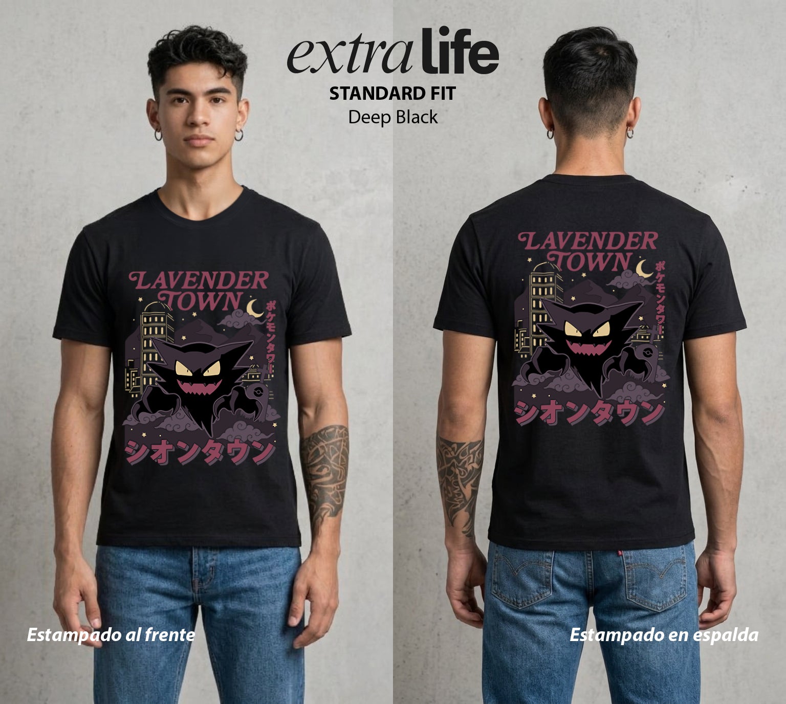 El Mundo Entrenador | El Pueblo del Silencio #03517 - Playera Standard Fit | Deep Black - Foto en modelo