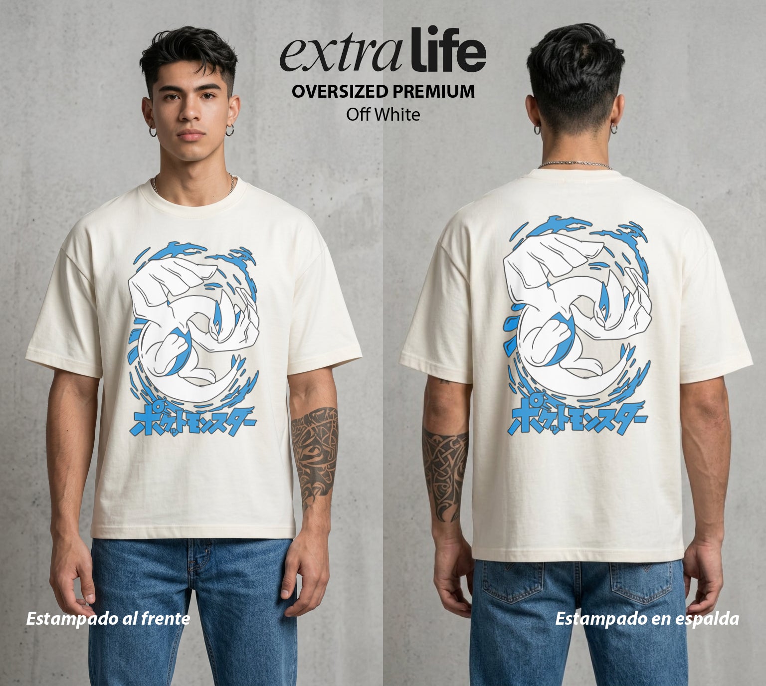 El Mundo Entrenador | El Guardian del Mar #03519 - Playera Oversized Premium | Off White - Foto en modelo
