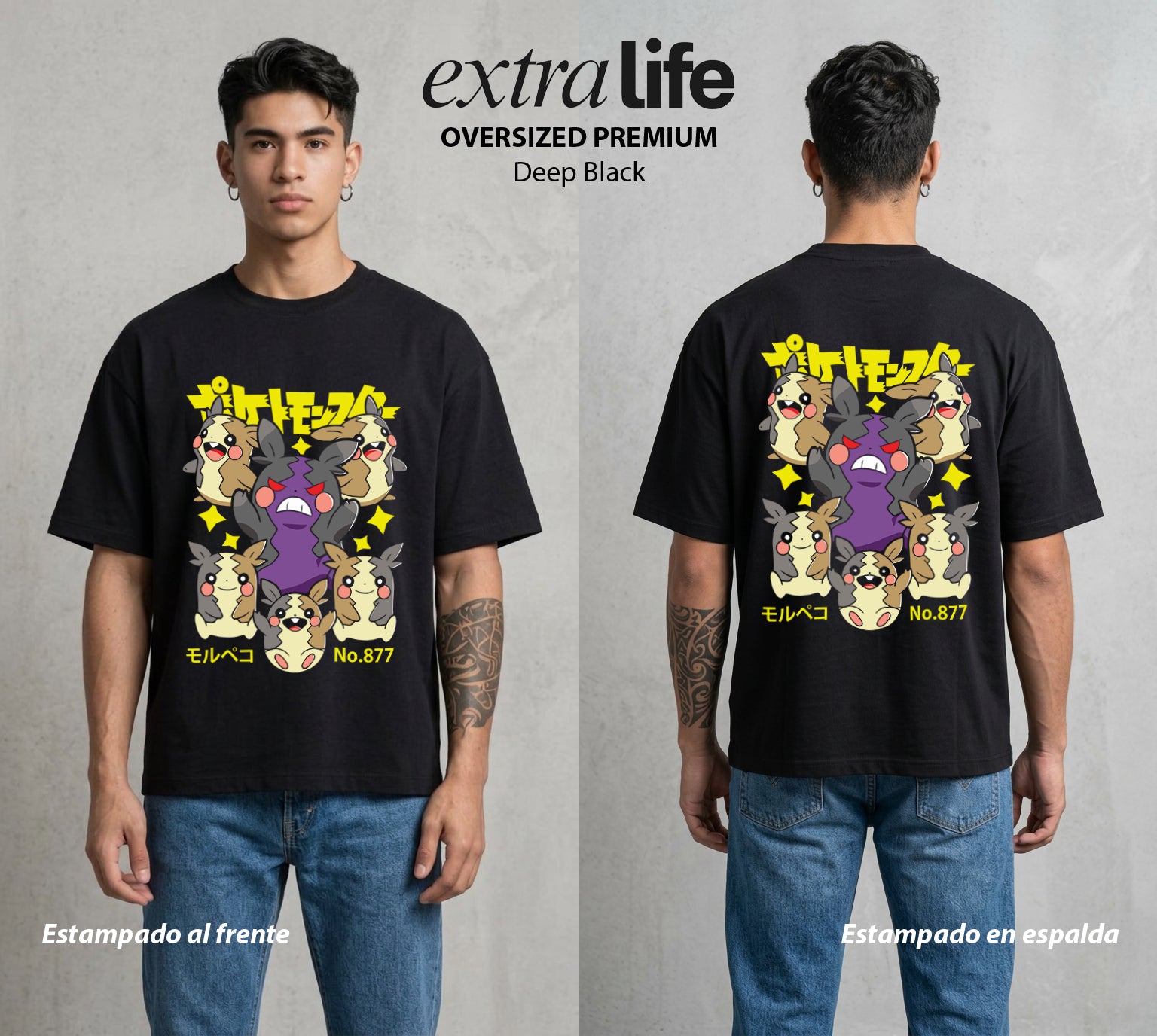 El Mundo Entrenador | El Hambriento del Bien #03532 - Playera Oversized Premium | Deep Black - Foto en modelo