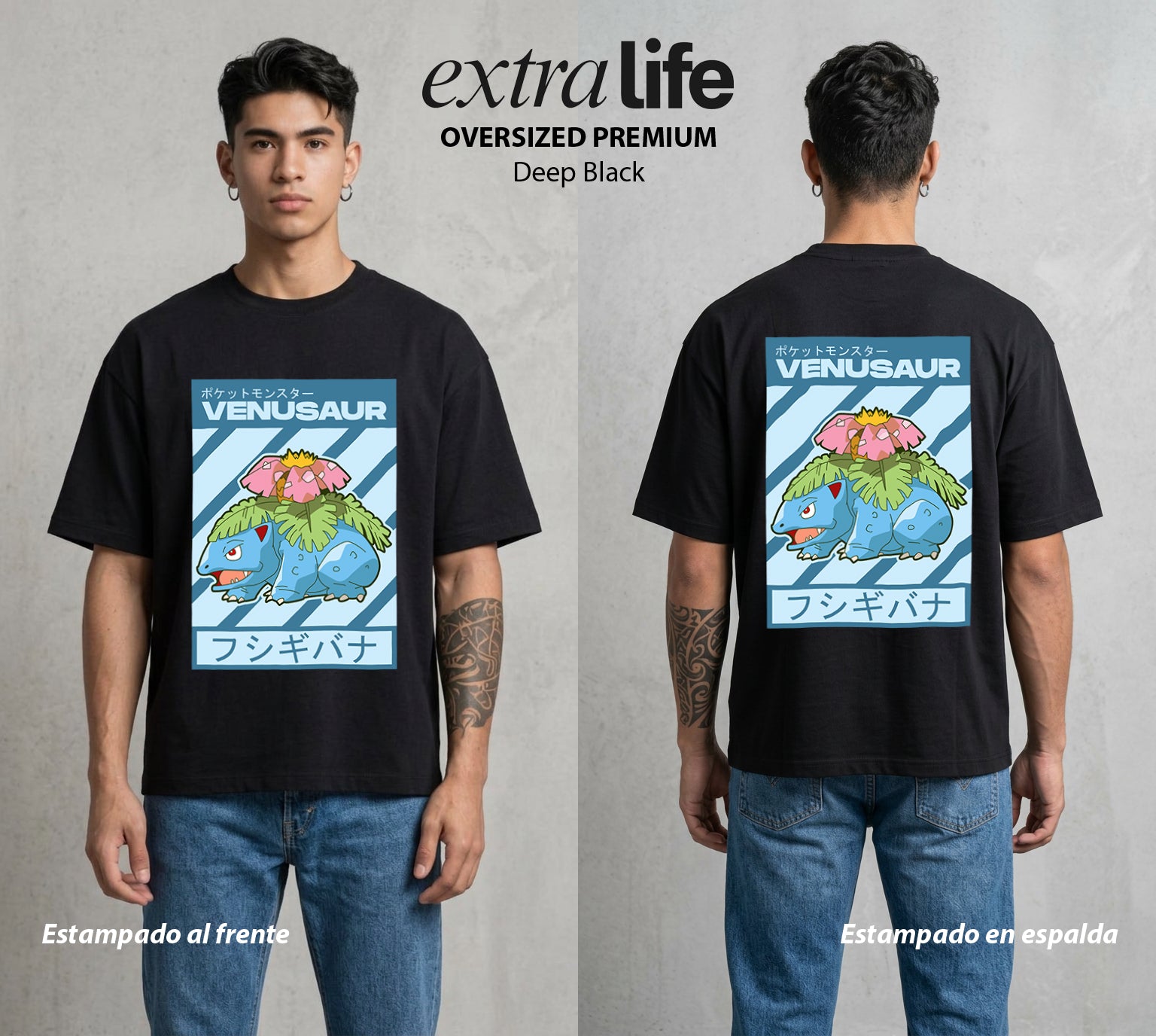 El Mundo Entrenador | La Planta del Poder #03567 - Playera Oversized Premium | Deep Black - Foto en modelo