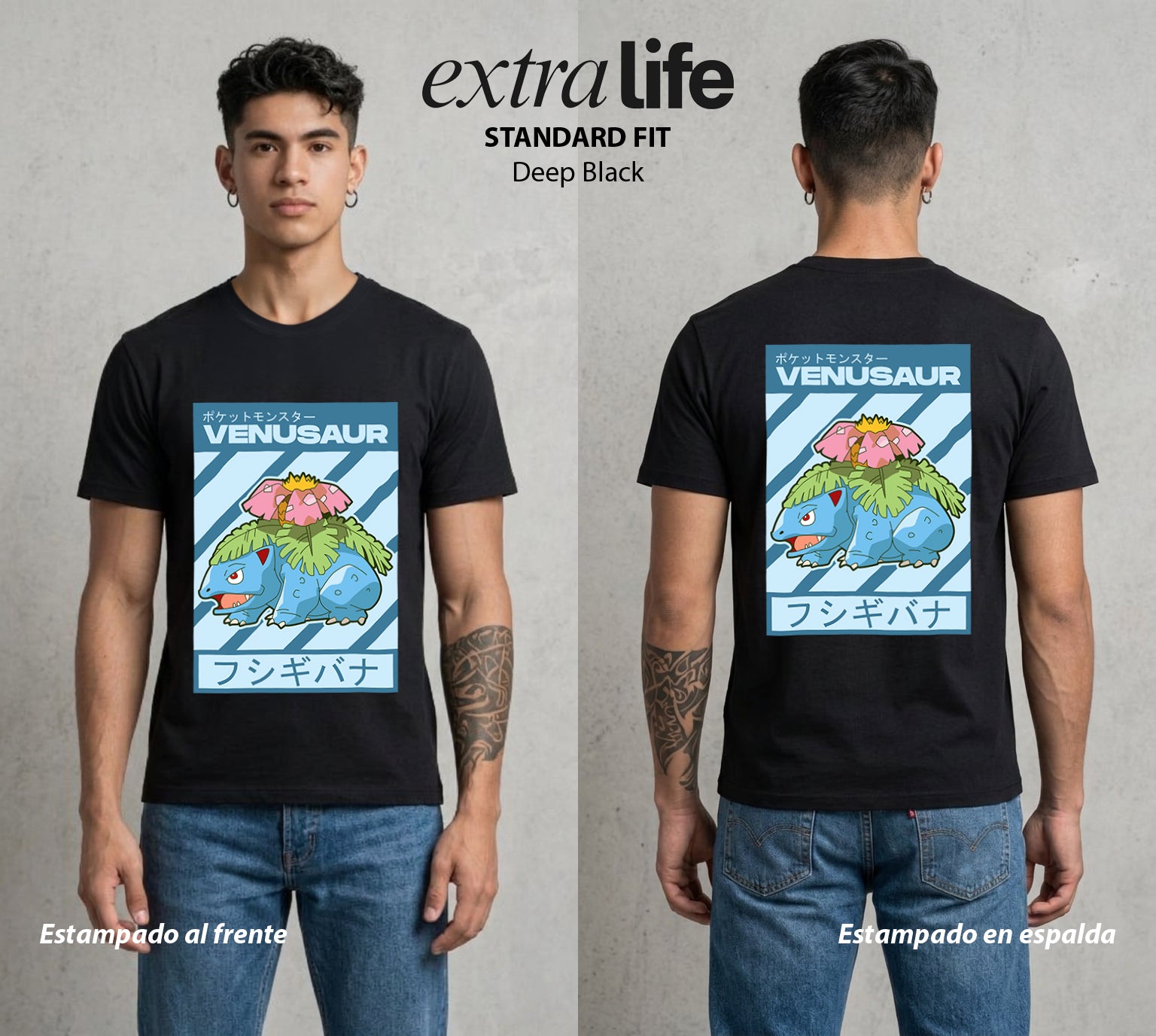 El Mundo Entrenador | La Planta del Poder #03567 - Playera Standard Fit | Deep Black - Foto en modelo