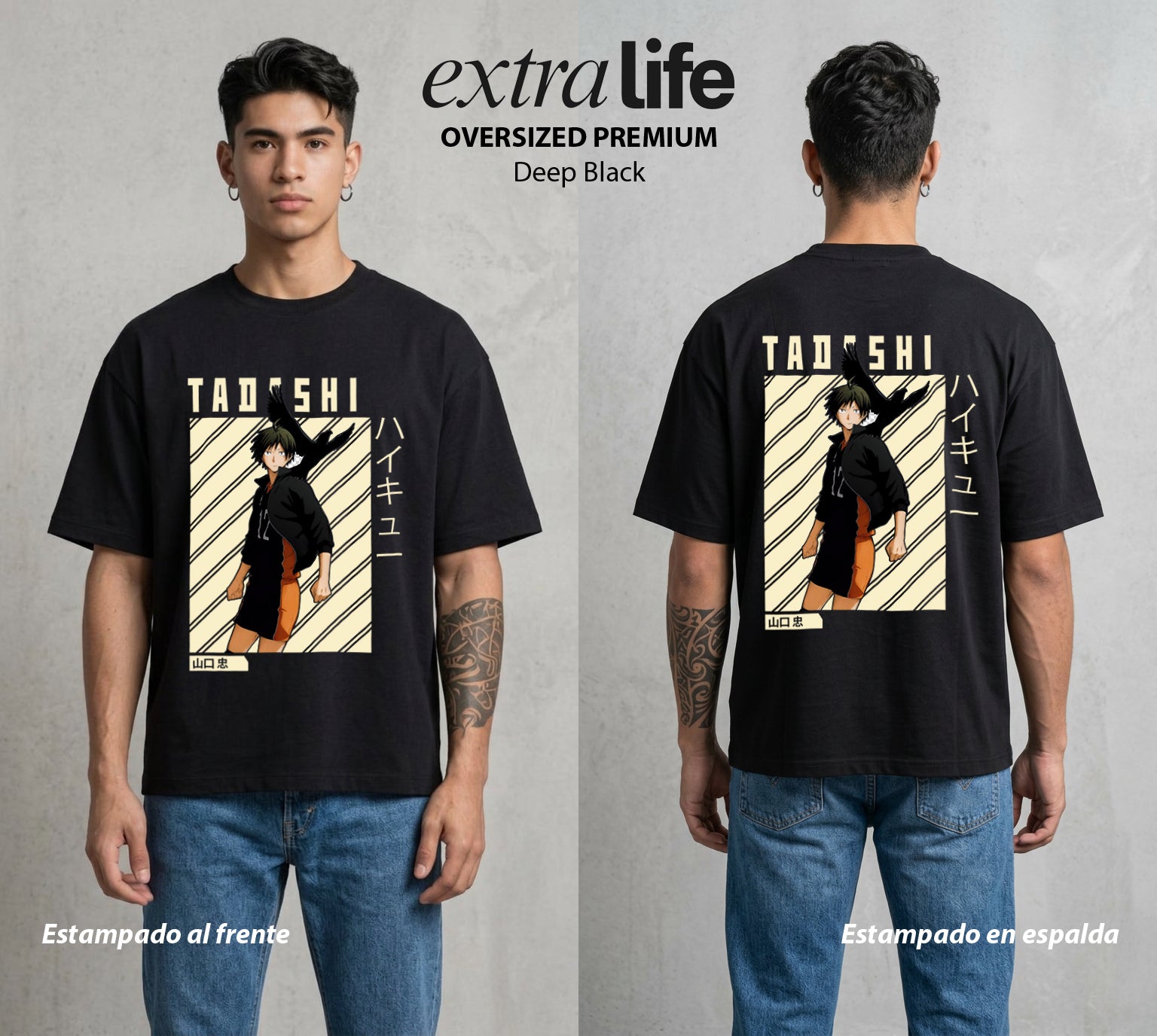 El Vuelo del Voleibol | El Pinch Server #04261 - Playera Oversized Premium | Deep Black - Foto en modelo