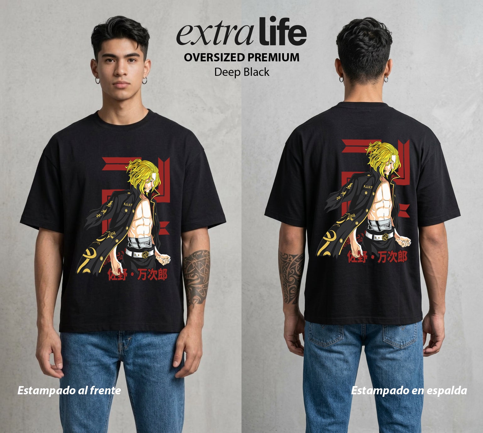Pandillas del Tiempo | El Sano del Poder #04390 - Playera Oversized Premium | Deep Black - Foto en modelo