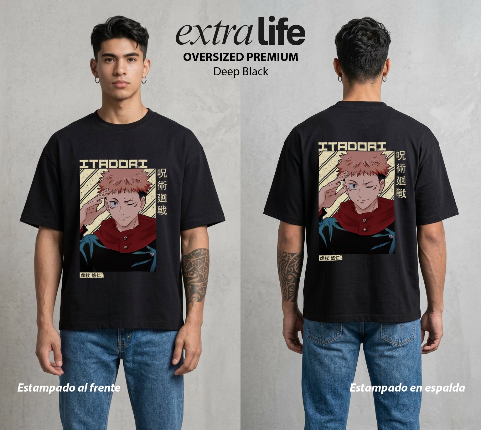 El Arte de las Maldiciones | La Voluntad del Bien #04551 - Playera Oversized Premium | Deep Black - Foto en modelo
