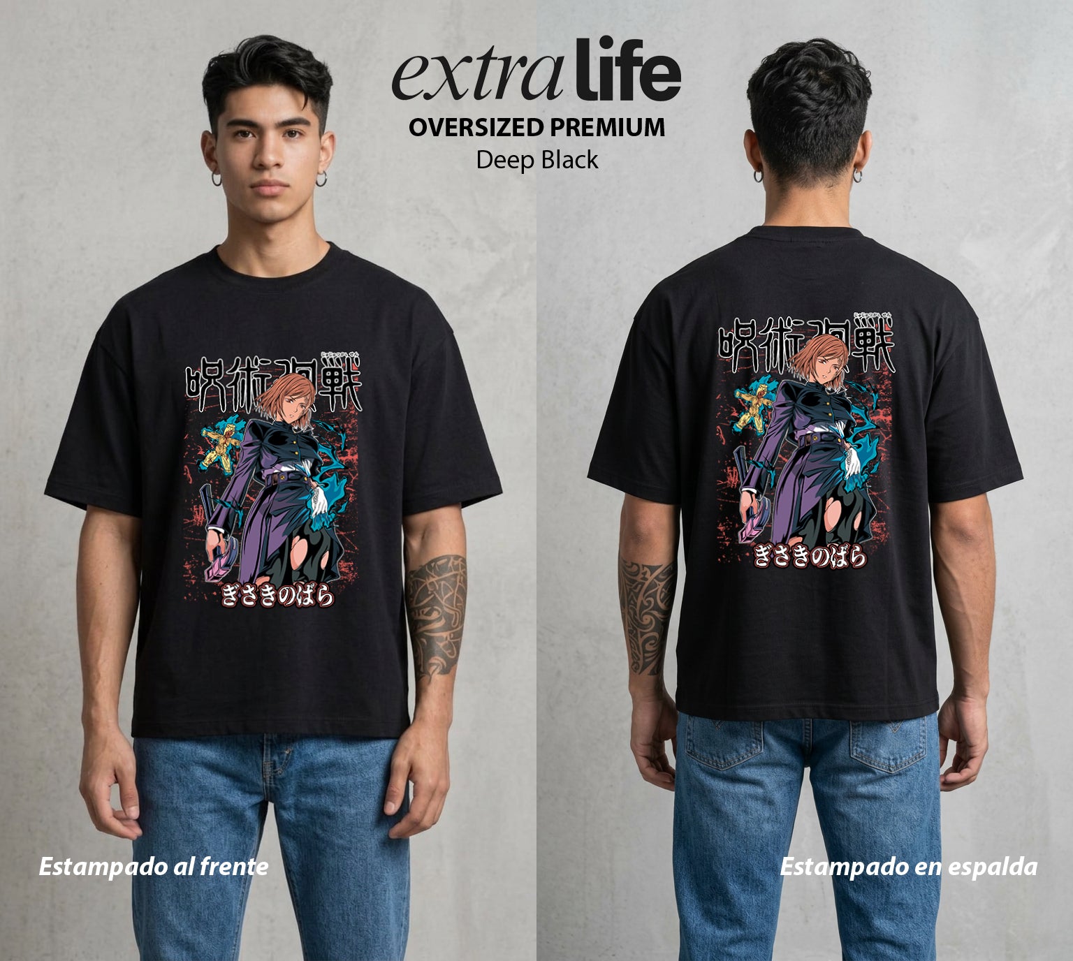 El Arte de las Maldiciones | Técnica Maldita II #04794 - Playera Oversized Premium | Deep Black - Foto en modelo